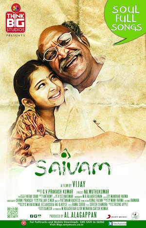 Saivam