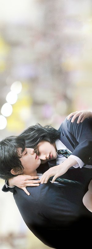 Kiseijuu: Kanketsuhen