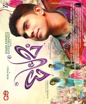 Premam