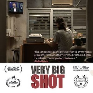 Film Kteer Kbeer
