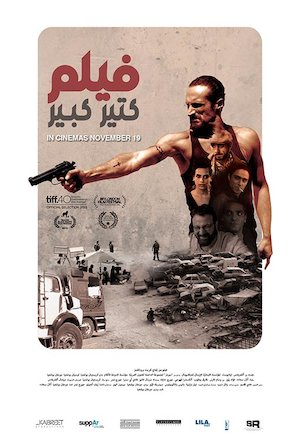 Film Kteer Kbeer