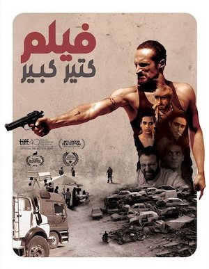 Film Kteer Kbeer