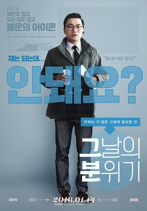Unknown 9999455