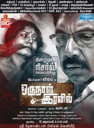 Oru Naal Iravil