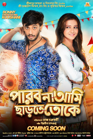 Parbona Ami Chartey Tokey