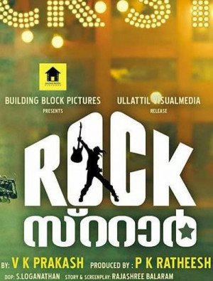 Rockstar