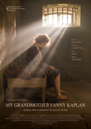 Moya babusya Fani Kaplan