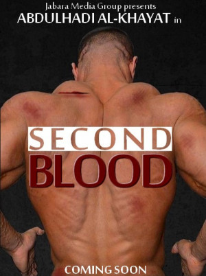 Second Blood