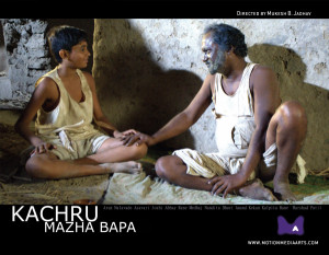 Kachru Mazha Bapa