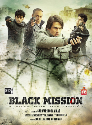 Black Mission