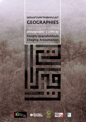 Géographies
