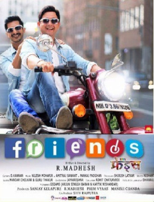 Friends