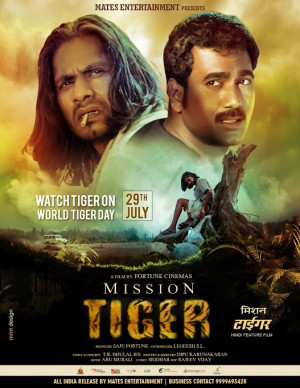 Mission Tiger