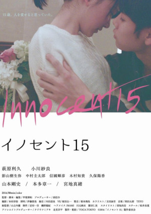 Inosento 15