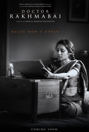 Doctor Rakhmabai