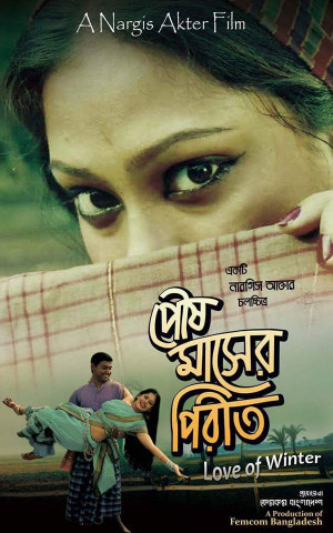 Poush Masher Pireet