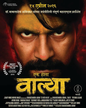 Ek Hota Valya