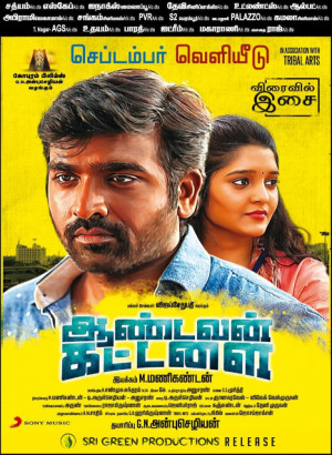 Aandavan Kattalai