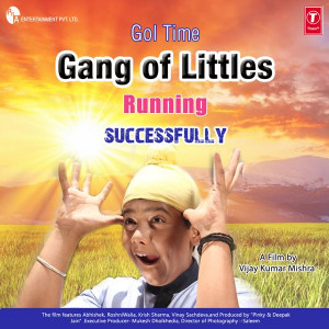 Gang of Littles