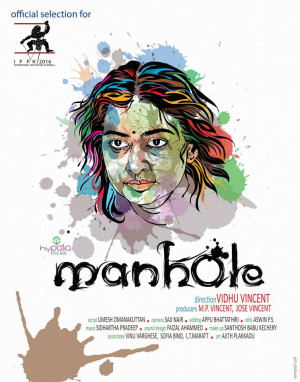 Manhole