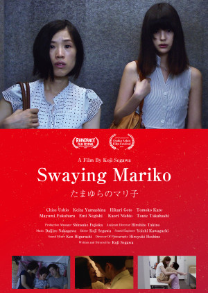 Tamayura no Mariko