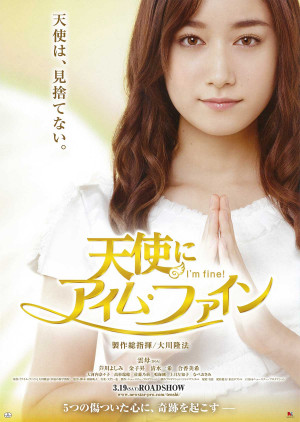 Tenshi ni I'm Fine