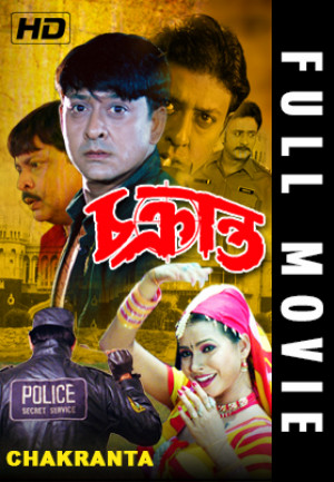 Chakranta