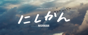 Nishikan