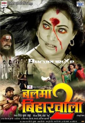 Balma Biharwala 2