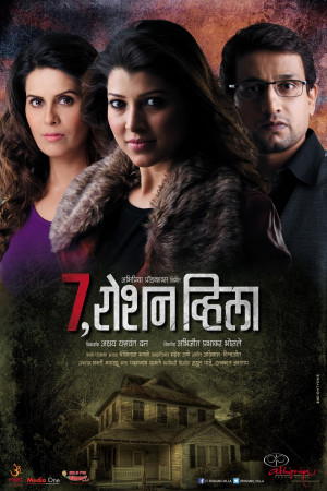 7, Roshan Villa