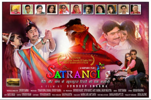 Satrangi