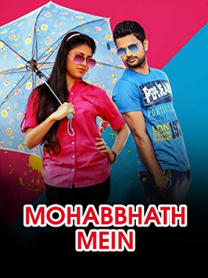 Mohabbhath Mein