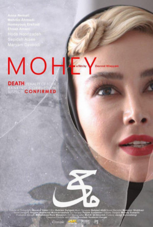 Mohey