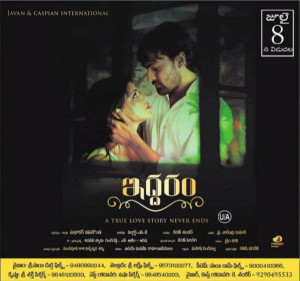 Iddaram