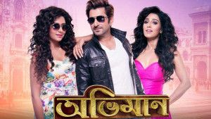 ABHIMAAN