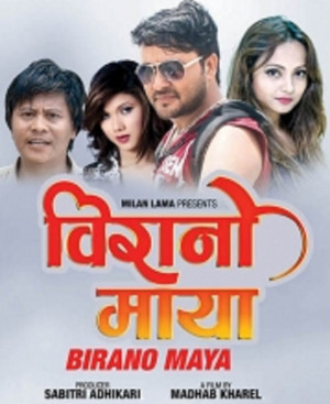 Birano Mayo