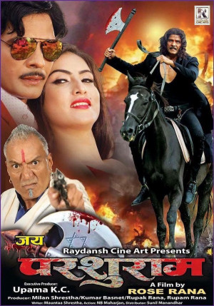 Jai Parshuram