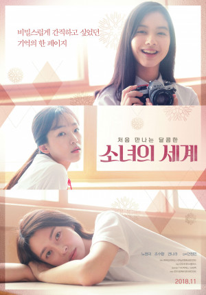 Fantasy of the Girls