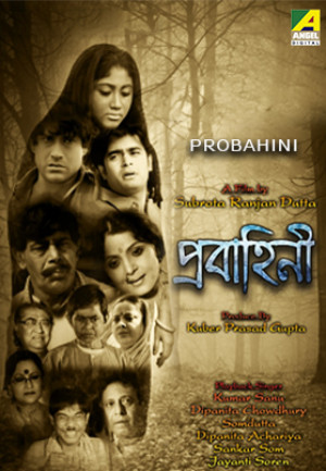 Probahini