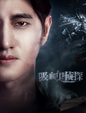 Vampire Detective