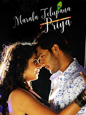 Marala Telupana Priya