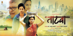 Tatva