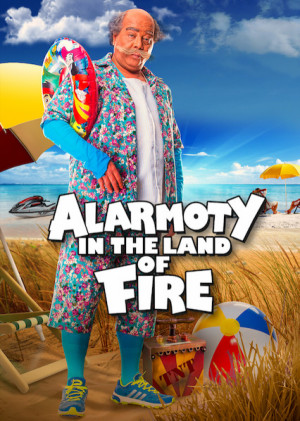 Al-Armoty Fe Ard El Nar