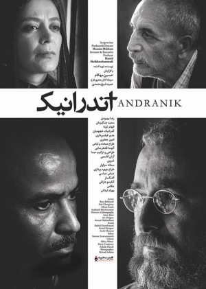Anderanik
