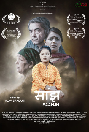 Saanjh