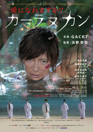 Karanukan