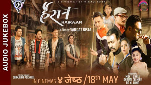 Hairaan