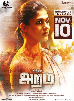 Aramm