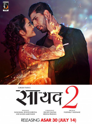 Saayad 2