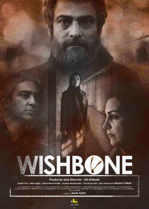 Wishbone